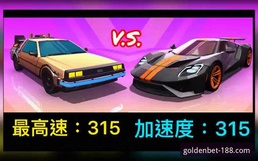 一场史诗对决的移动端体验深度评测：巴尔韦德戴帽与平台流畅度的双重震撼