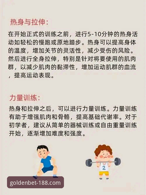 掌握188金宝搏体育平台使用技巧的实用指南