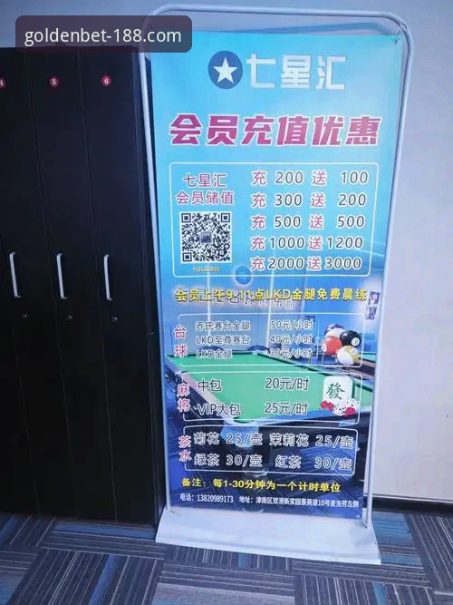 揭秘188金宝搏体育平台：移动娱乐体验背后的创新突破